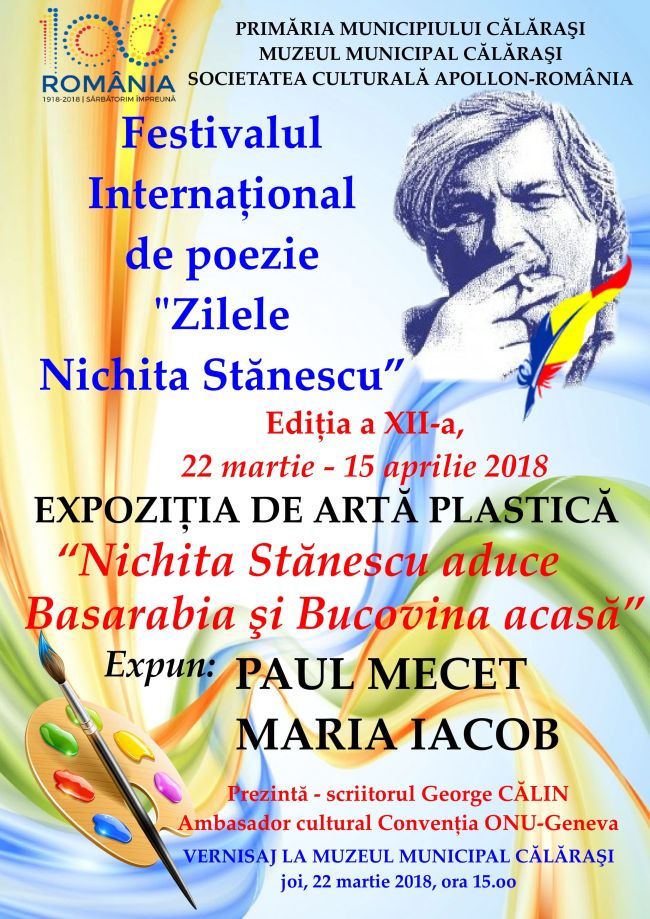 Afis festival international
