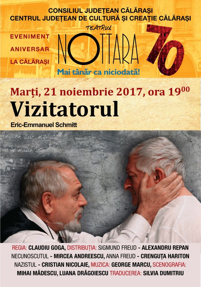 Vizitatorul