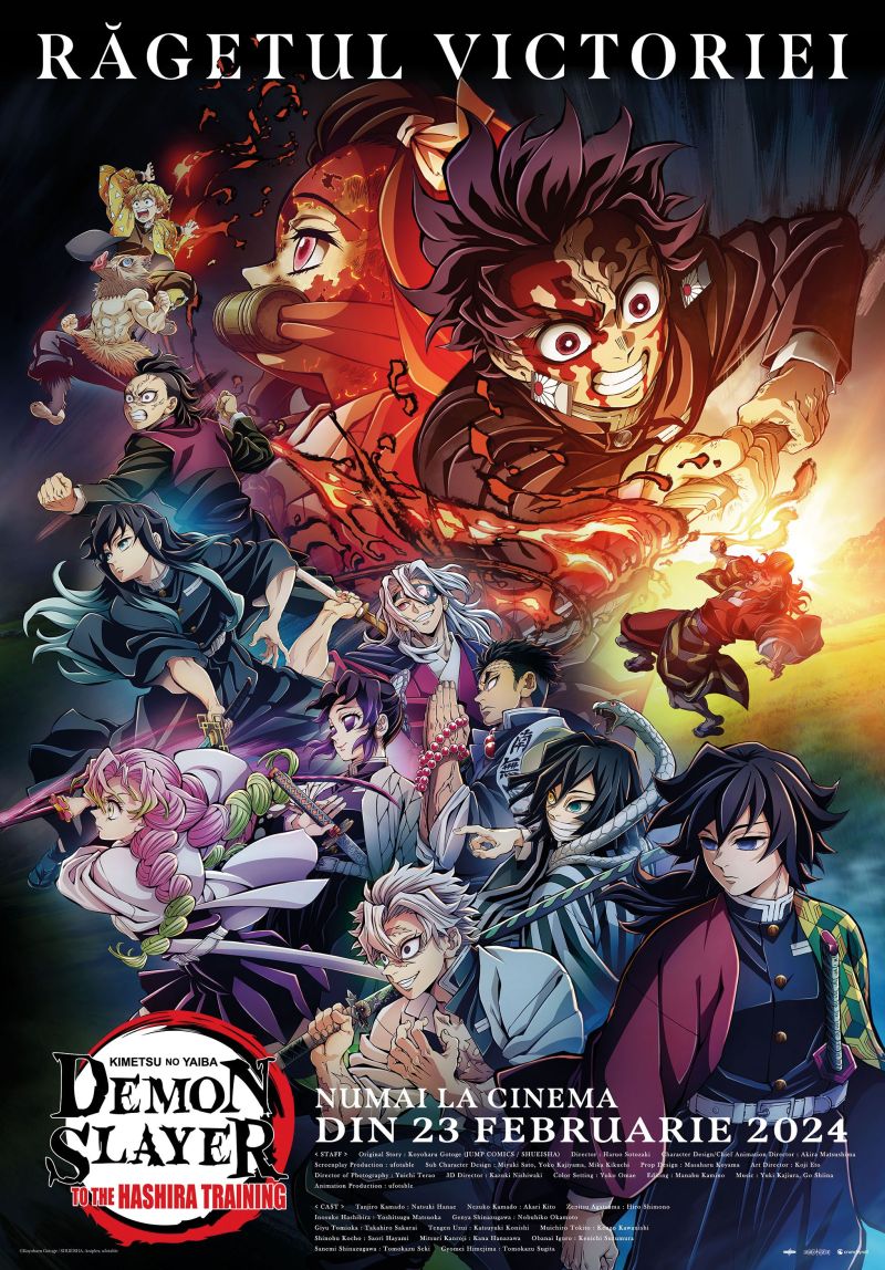 demonslayerfilm