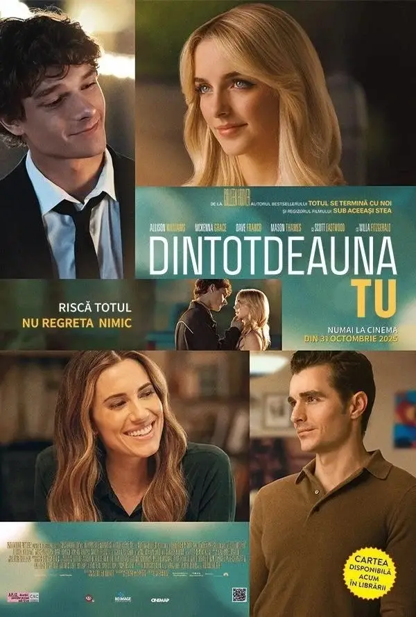 dintotdeaunatuFilm