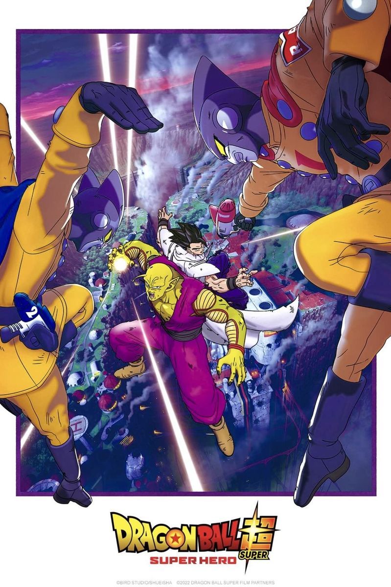 dragonball