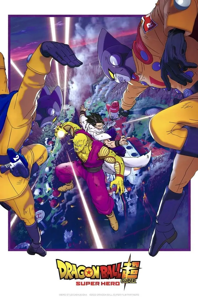 dragonball