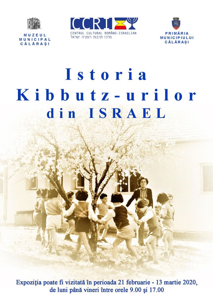 expozitieisrael