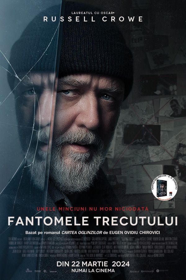 fantomeletrecutuluifilm