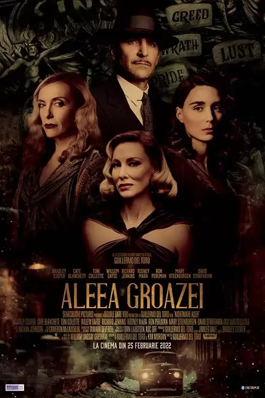 filmaleeagroazei
