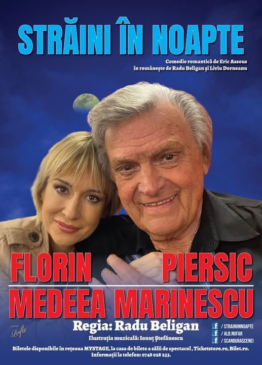 striniinnoapte