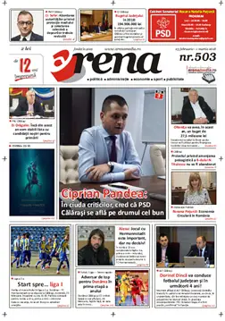 arena 503