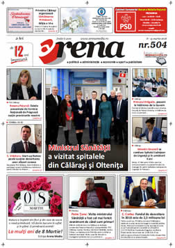 arena 504
