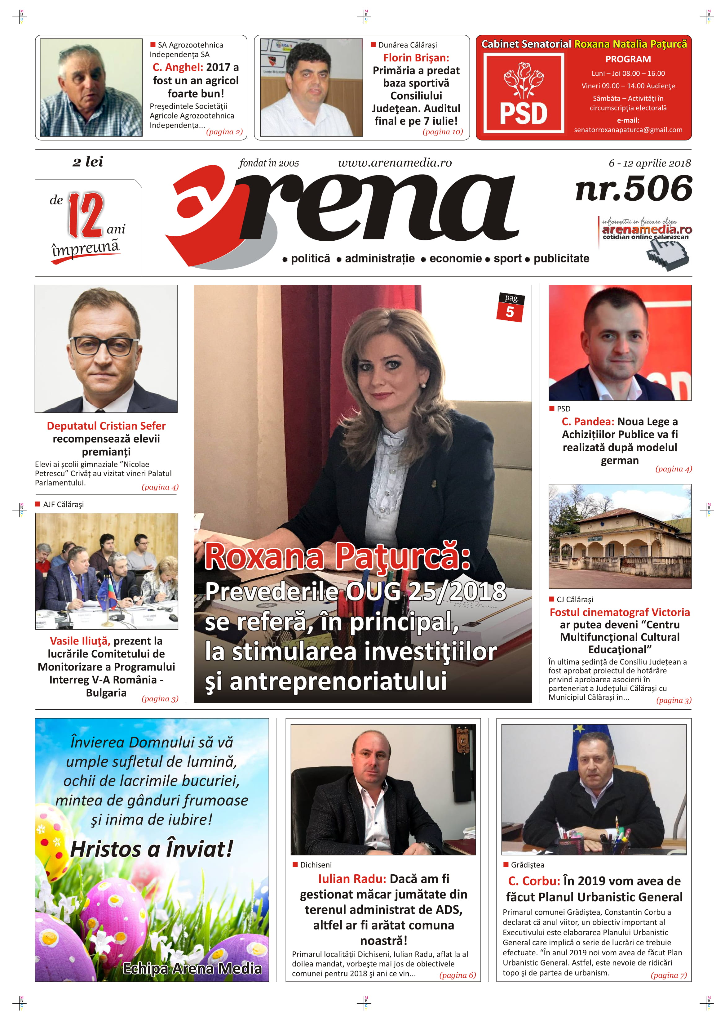 arena 506