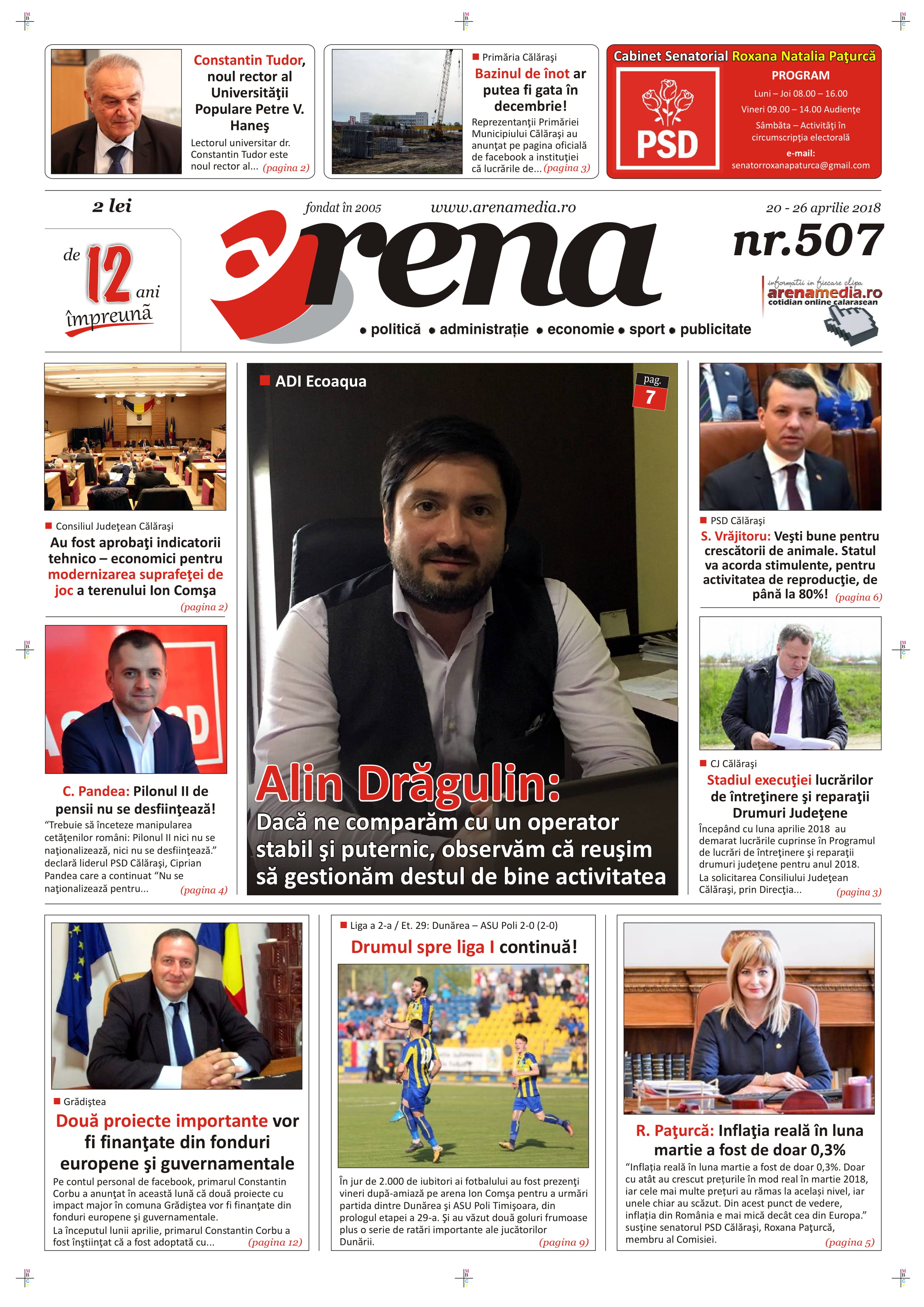 arena 507