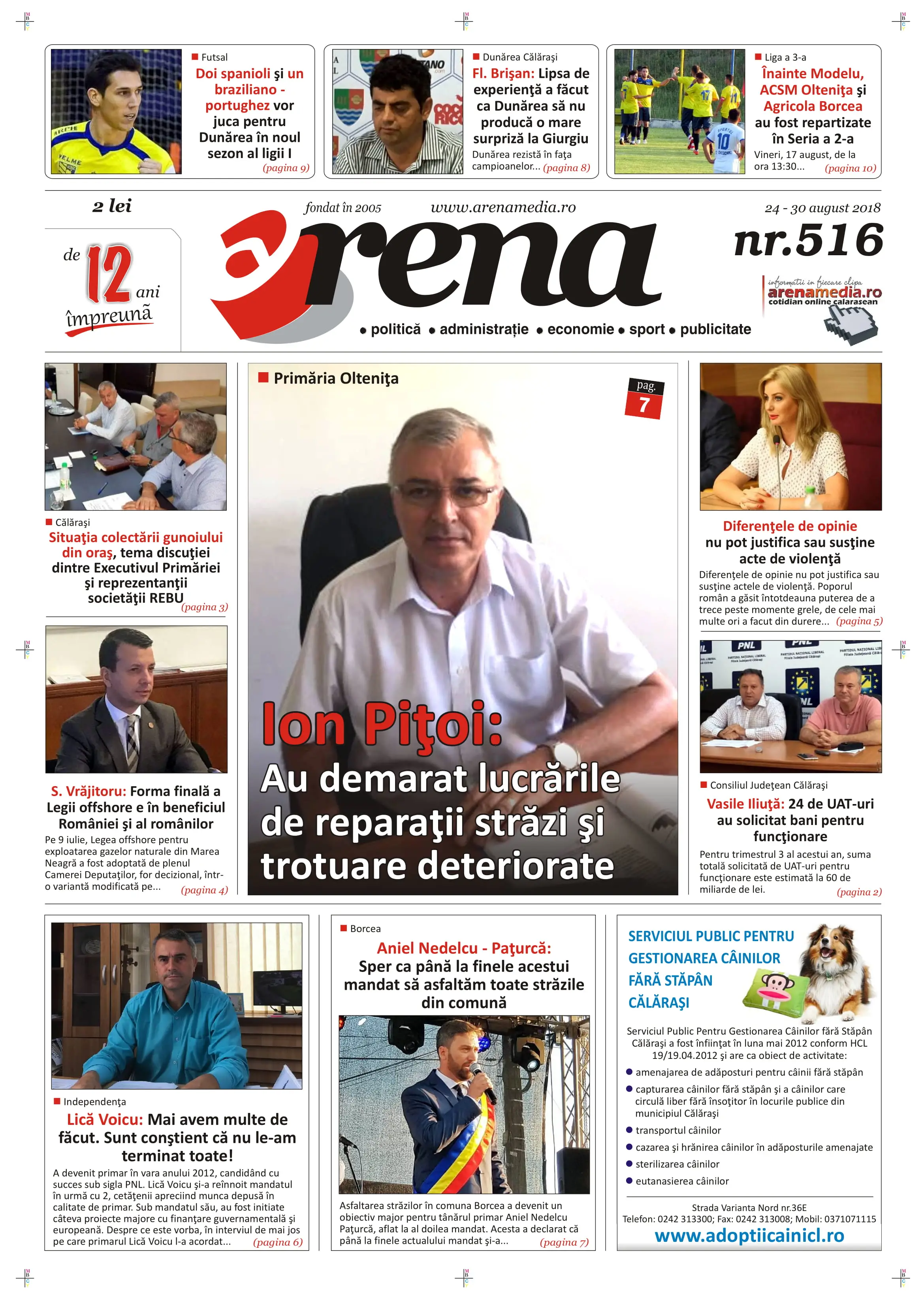 arena 516