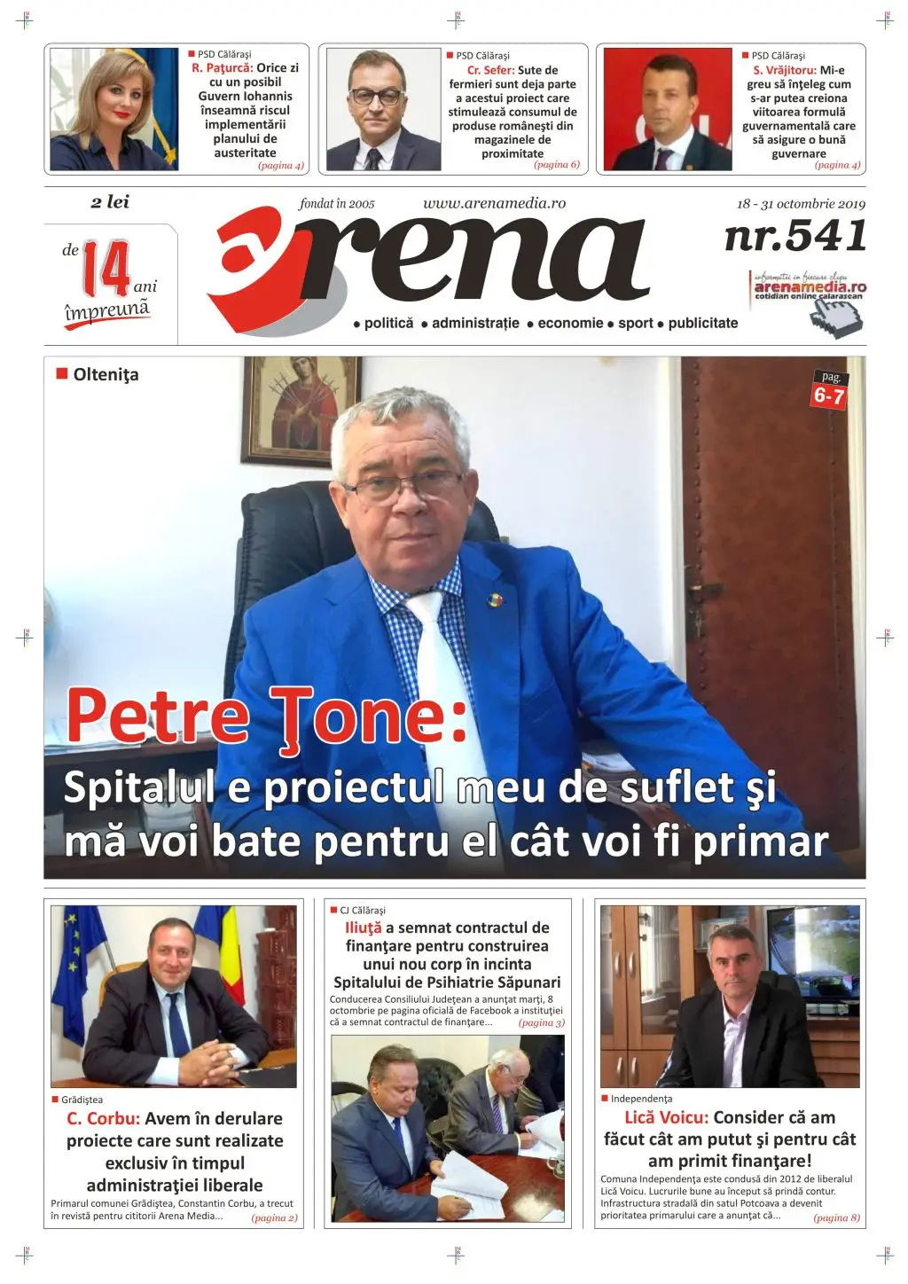 arena-pag1