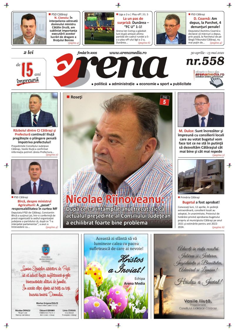 arena558pag1